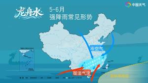 广东恩平暴雨打破当地历史降水量纪录 龙舟水序幕开启