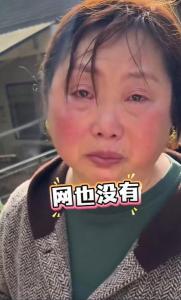挑刺女村支书为何引众怒 别让恶意揣测寒心