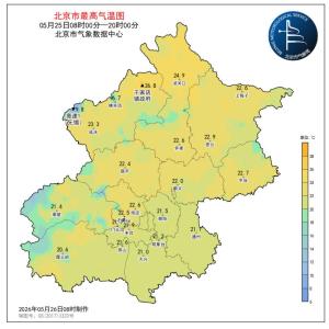 北京明天午后山区有雨,后天阵风可达6级左右 注意防风防雨