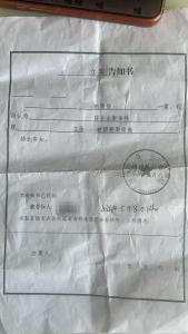 醉酒闯入女子家中男子被取保候审 案件仍在继续侦办中