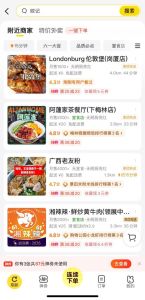 外賣小哥稱未標(biāo)注無(wú)堂食盡量別點(diǎn) 新規(guī)提升外賣放心指數(shù)