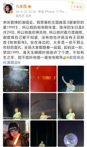 《匆匆那年》作者称谢霆锋是男主原型 青春回忆共鸣