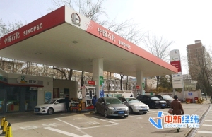 成品油價或迎年內(nèi)第二降 加滿一箱將少花21元 下調(diào)已成定局
