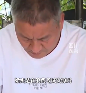 梁实回应是否占考生录取名额：先出分后填志愿后就没有填报过