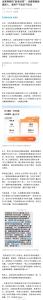 電信運(yùn)營(yíng)商被指新老歧視 老用戶(hù)不投訴電信運(yùn)營(yíng)商就不給優(yōu)惠