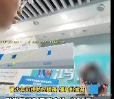 记者调查近视防控镜到底多暴利 灰产链条曝光