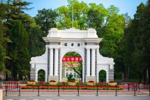 清华大学首次进全球前10 中国高校实力提升显著