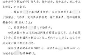 大学生与已婚男友争执后坠亡 悲剧背后的责任与逃避