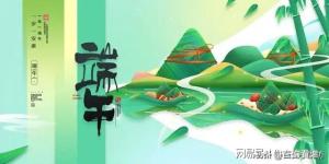“夏至连端午 三人要躲午”啥意思 传统习俗的现代解读