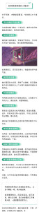 家里4个地方是霉菌重灾区 警惕这些隐秘角落