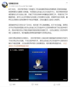 记者呼吁调查 纸尿裤品牌再发声 多方对峙真相扑朔迷离