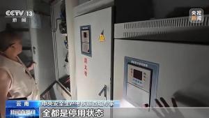巡查组发现消防帮酒店打掩护 安全隐患重重