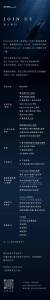 DeepSeek会让新人参与最核心任务 快速积累项目经验