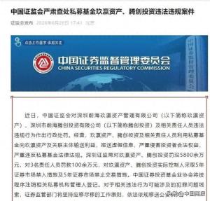 周末突发利好 下周A股会怎样 重磅消息不断