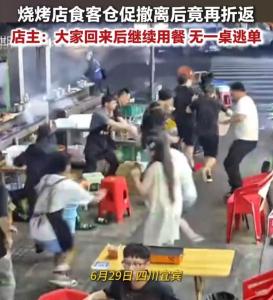 地震时无人逃单的烧烤店主发声 展现素质与善良