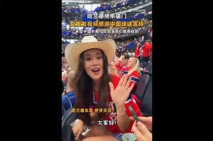 来自中国的加油哈兰德听见了 助挪威挺进16强
