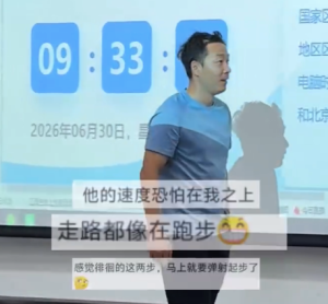 考试遇到奥运季军吴智强监考 吴智强现任北京体育大学教师