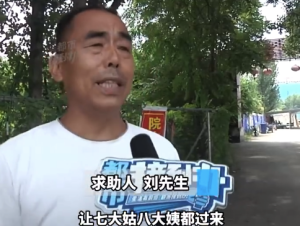 男子控诉老人去世钱存银行取不出：给叔叔养老送终却没继承权