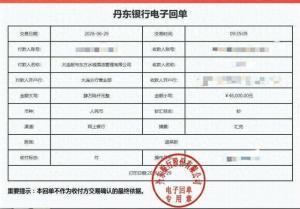 近四千元一桌婚宴菜品不符、上菜冰凉 新人维权获退款