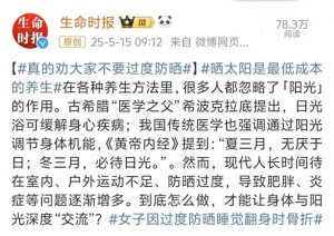 过度防晒正在毁掉你的脸，危害多到你想不到