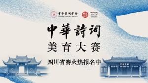 藏在诗词里的“古人夏日生存智慧” 诗词中的清凉心境