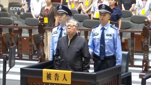 青岛经开区管委会副主任朱长江被查 涉多宗罪名受审