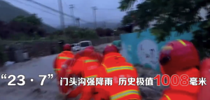 “没见过 就以为不会发生”！预警不是小题大做，而是留给生命最宝贵的提前量