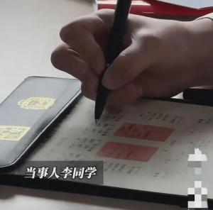 大学生立遗嘱将2000万财产给好友 亲情疏离选择信任发小