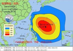 巴威风暴潮预警级别最高达红色 沿海地区需警惕海水倒灌风险