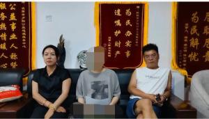 35岁女高管立遗嘱将千万资产赠小姨 感恩非血缘亲情