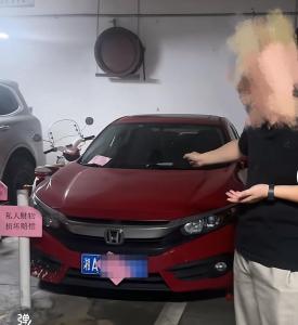 体育局员工霸占车位 双方签调解协议 事件圆满解决