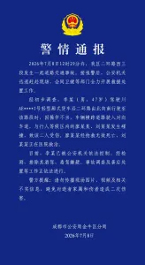 男子驾车逆行致1死1伤 成都金牛警方通报
