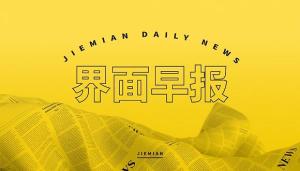 霍尔木兹海峡目前无法通行 局势紧张待恢复