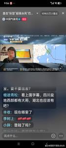 巴威登陆画面太吓人了 17级风力来袭
