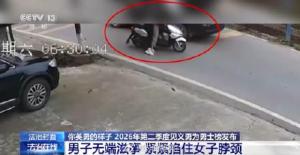 老人制止施暴被对方咬掉鼻子 英勇行为获表彰