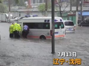 辽宁沈阳暴雨困住救护车 沈阳公安徒手推车开辟生命通道