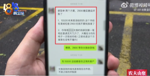 摄影师称要账太强硬被朋友拉黑 扯到“结婚摆几桌”？