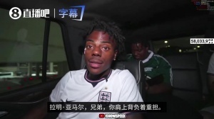 甲亢哥破防求亚马尔：请在决赛击败阿根廷，拯救C罗粉丝 别让灾难发生