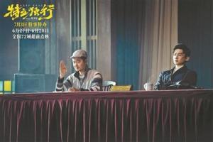 电影《特立独行》：不止喜剧，揭露现实讽刺