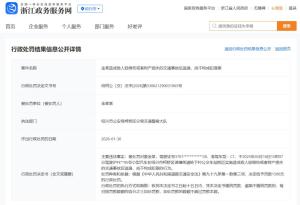 车祸风波后金晨首度亮相综艺 演绎国风曲目获赞