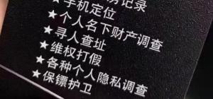 山东破获特大网络制贩假证案 涉案金额达5000万