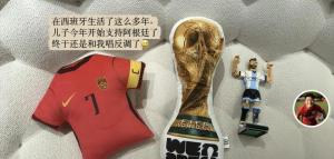 武磊：儿子今年开始支持阿根廷了，与父唱反调