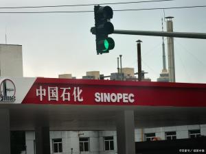 国内油价7月31日上调450元/吨 新一轮大幅上调倒计时