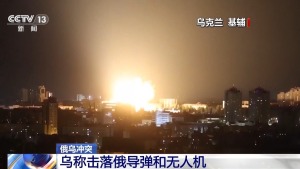 俄拦截击毁乌超百架无人机 多地防空系统响应