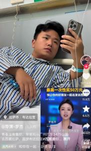 小伙回应花2.5万带父母打车去西藏 圆梦布达拉宫之旅