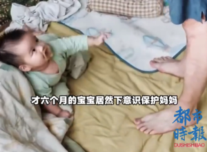 6个月宝宝看妈妈被踹急得差点站起