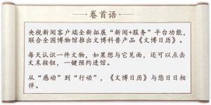 今日大暑 视觉降温的古法妙招