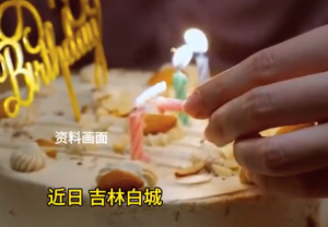 经理回应小伙过生日将奶油涂满包厢：打扫了两三个小时，没有收清洁费