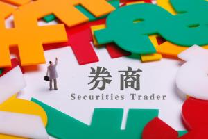 券商不再“看天吃饭” 能力定价成新趋势