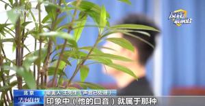 境外电话卡激活20分钟骗子就来了 多人演戏16天洗脑被害者 警惕最新骗局